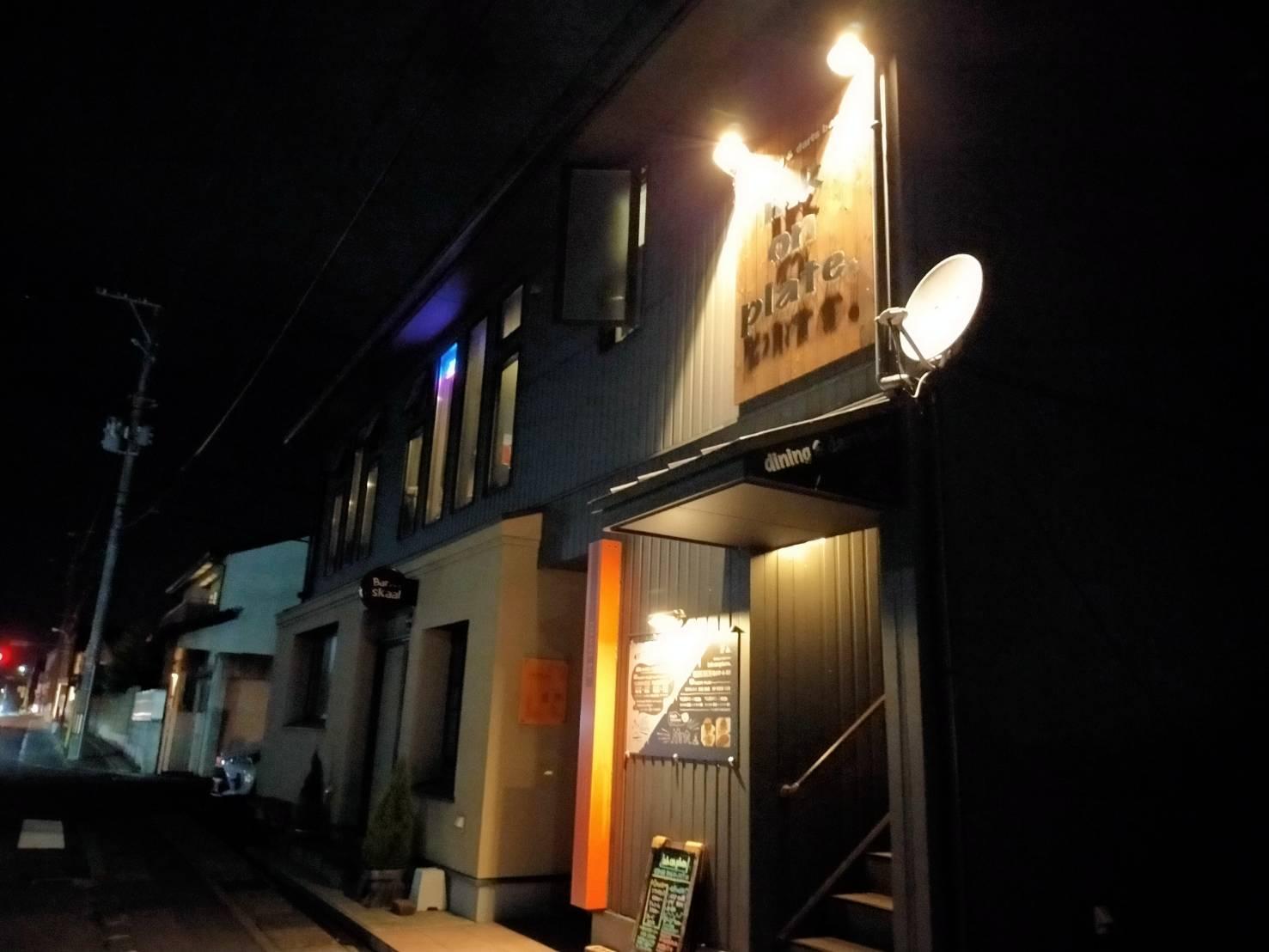 108dd225ebbce9345c7d9c548c3b1edea0b86bc1.jpegメイン画像