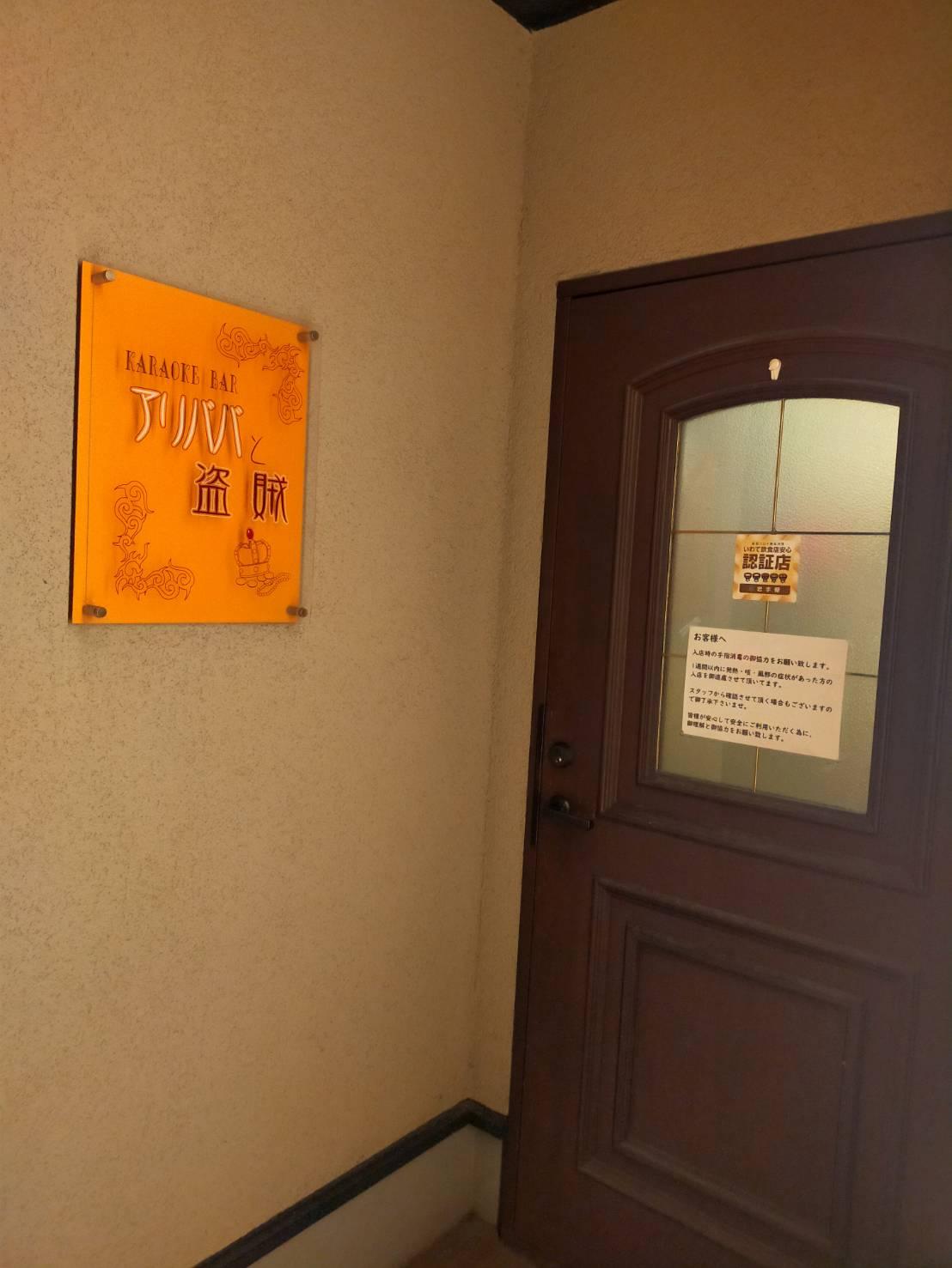 26f67c4bb5ee851b49d58efc178c9c3539f8344c.jpegメイン画像