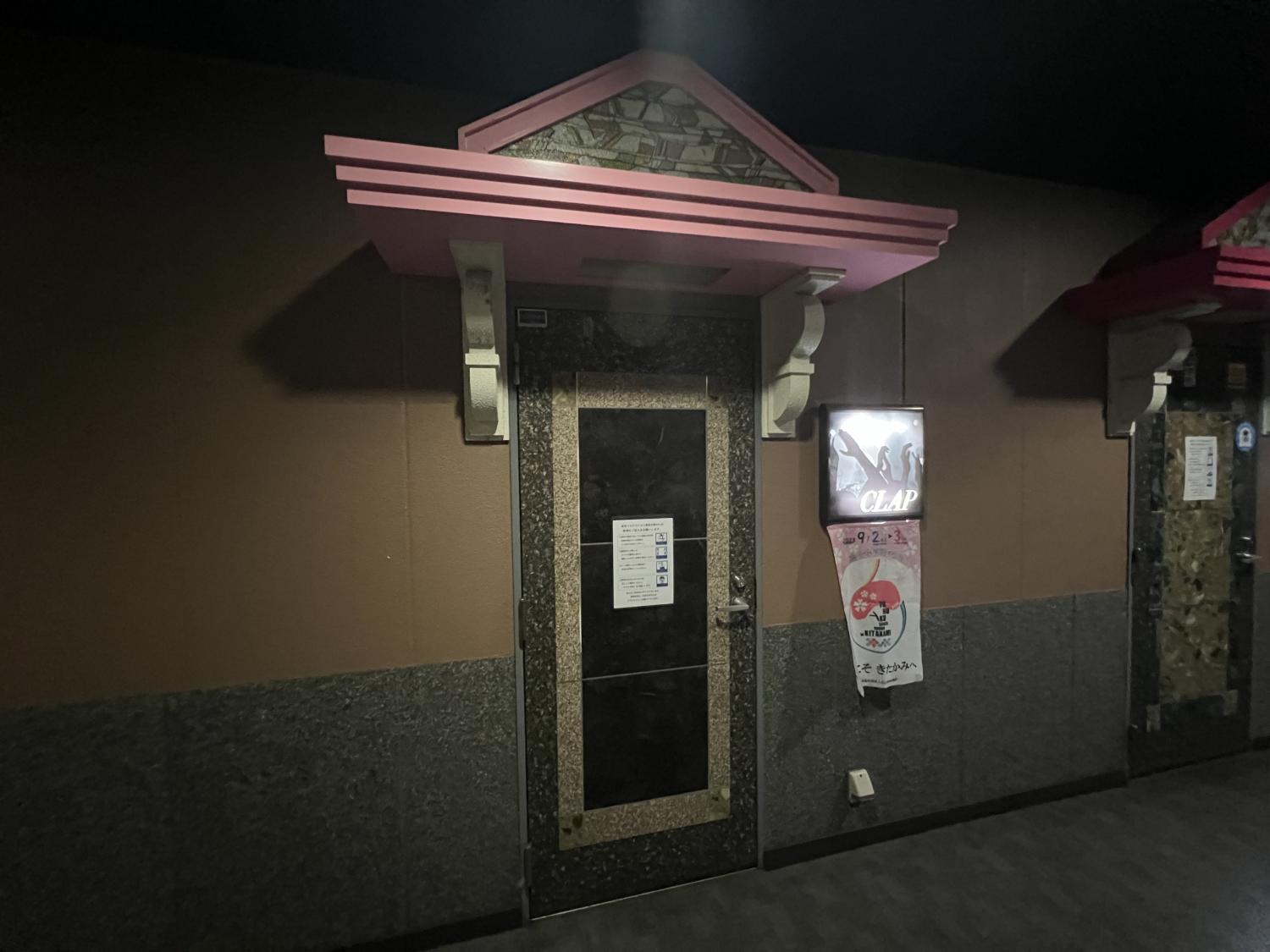 2cff53b30af92180d0ffb21bbb8a70565e09adb5.jpegメイン画像