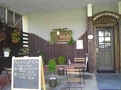 43c50848b6b329ab3de882275dc939056f750fff.jpegメイン画像