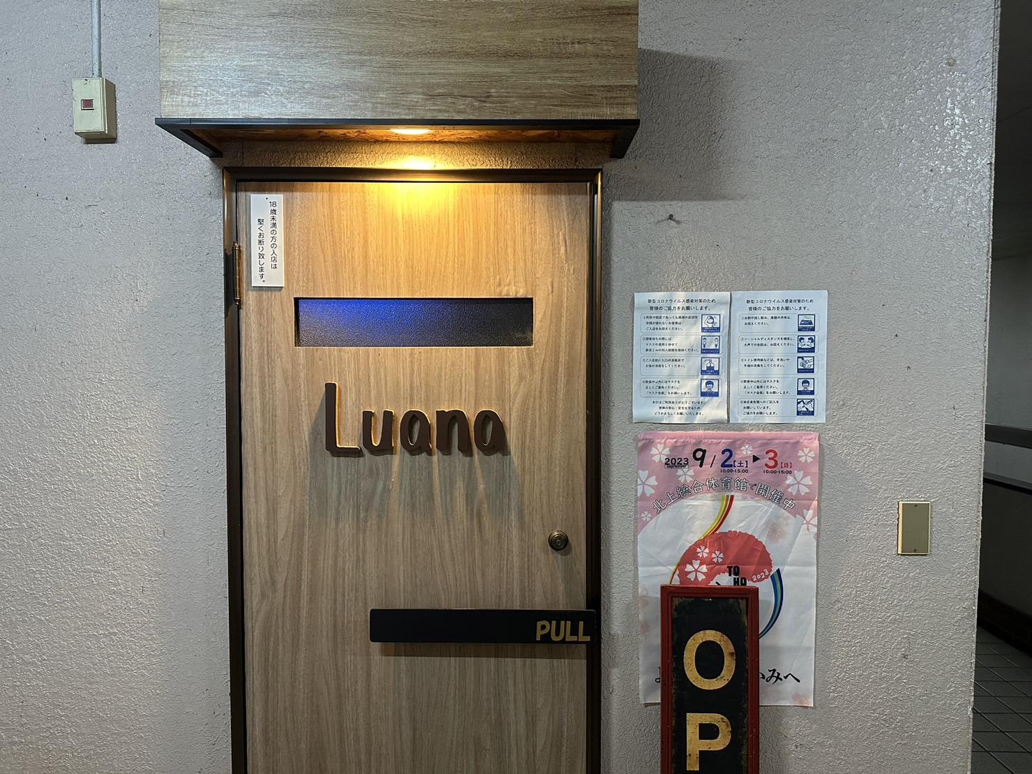 4657d95bd21ffafb5df0c82cc1ddb4d99d866215.jpegメイン画像