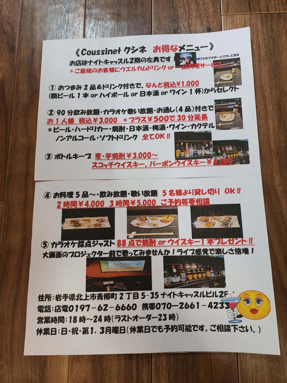 49fe51982d8123471d8269415c44cb4305201c9d.jpegメイン画像