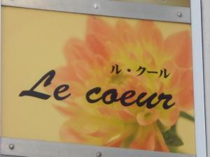 56e6fd6152e4b365ae76690f8c80b282c46e06e6.jpegメイン画像