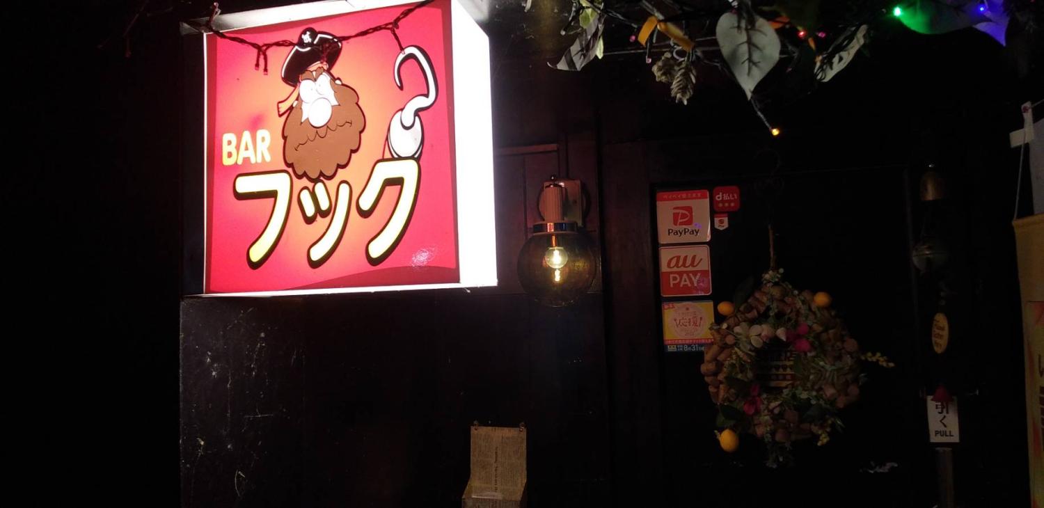 5dac00f03ff60ba8ae4dd9f7b80b67d3cdbf65f6.jpegメイン画像