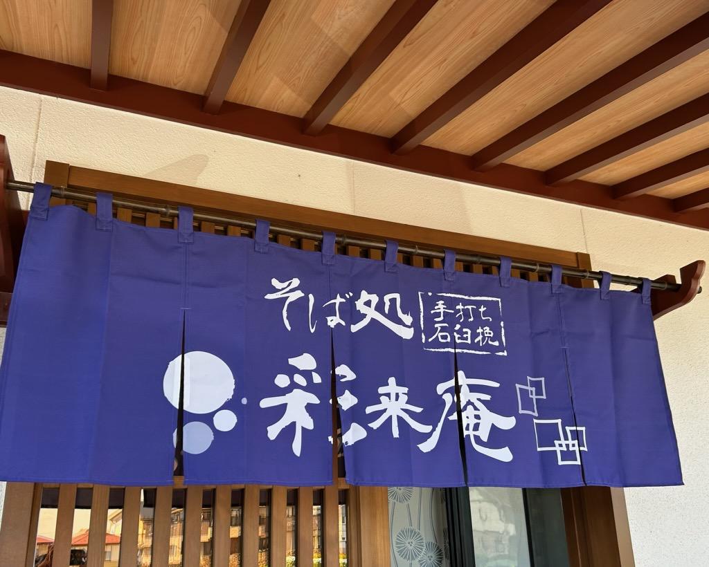 63bf69dd5c6758ec55130e825b755c23d7299daf.jpegメイン画像