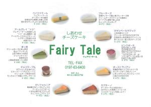 70c69e6b099b169451258bf927149475e5ba0176.jpegメイン画像