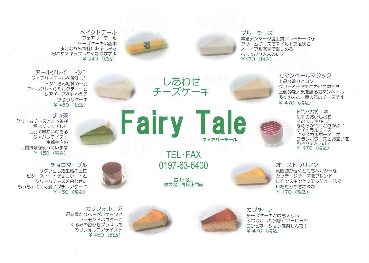 70c69e6b099b169451258bf927149475e5ba0176.jpegメイン画像