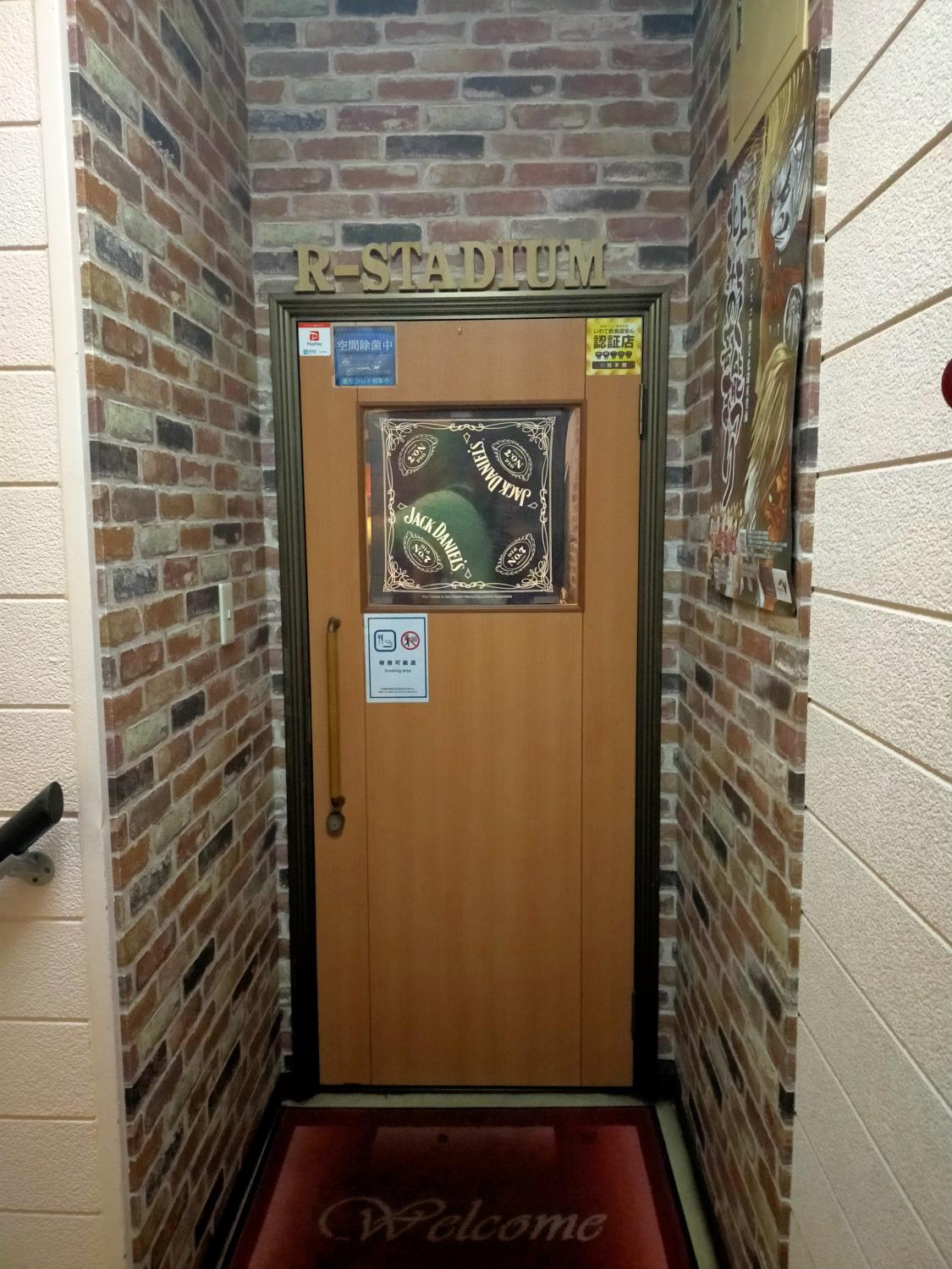 7e717e048bd103bfb15981df15d328b35cc6053c.jpegメイン画像