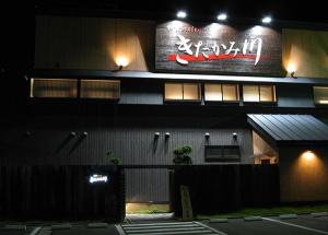 b800db2343c340e4c931a9b4e1d90066b446dea5.jpegメイン画像