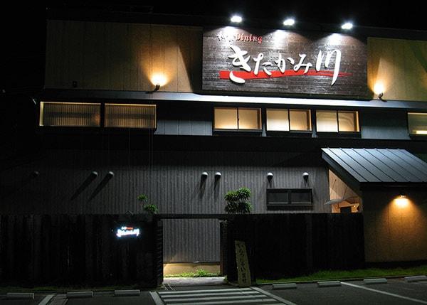 b800db2343c340e4c931a9b4e1d90066b446dea5.jpegメイン画像