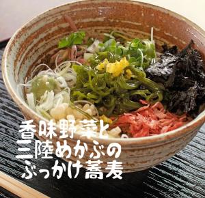 ca65ebe0796a3859711be1820ab7cd3702fcf70d.jpegメイン画像