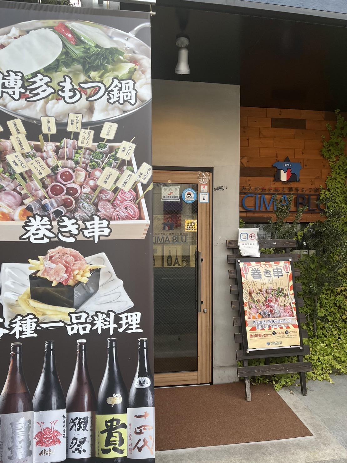 da82f3bf6c113d0951aba677519dc39f392de74f.jpegメイン画像