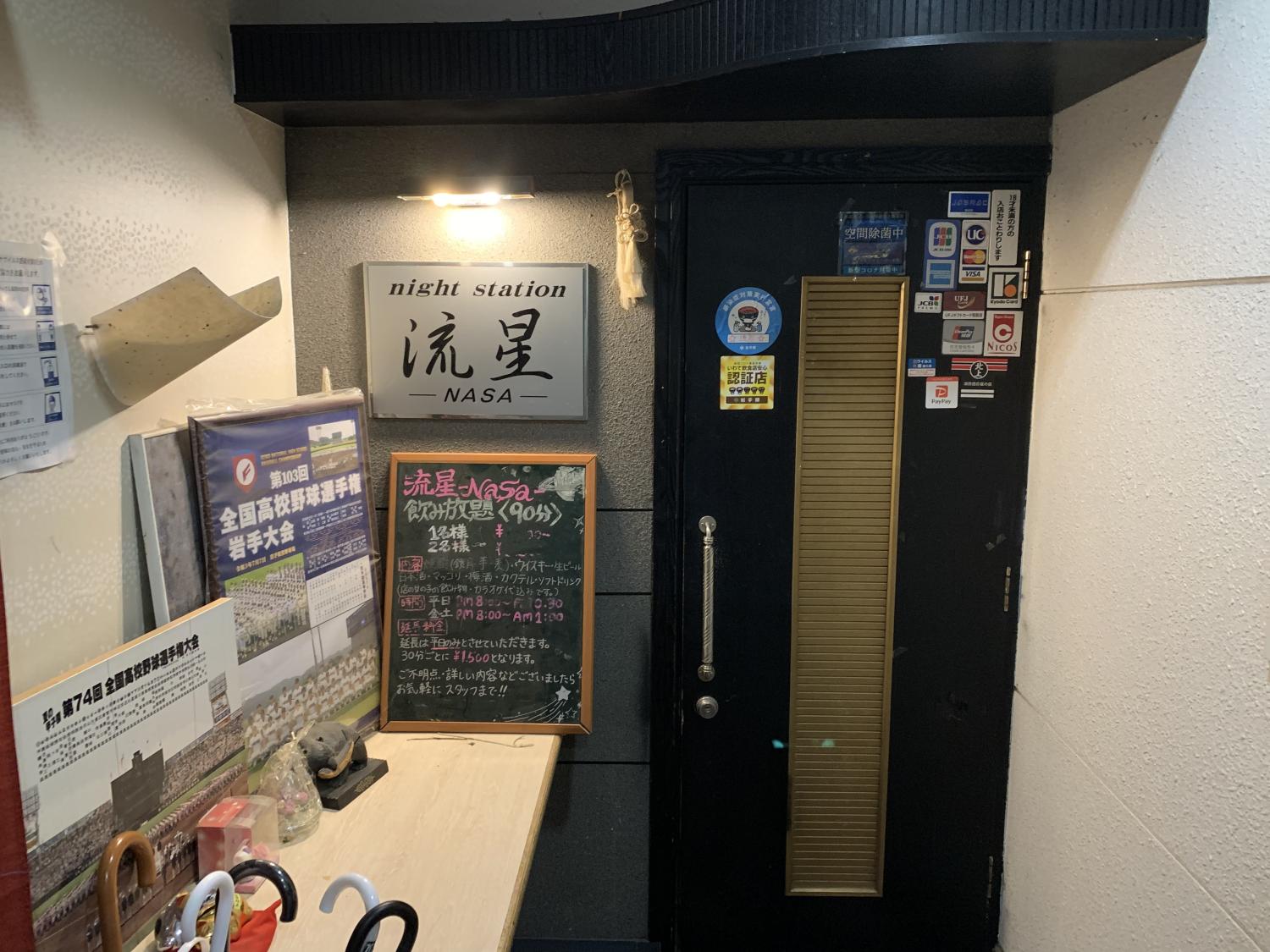 e84715def2ddb81475d906a9feb5c343718270e0.jpegメイン画像