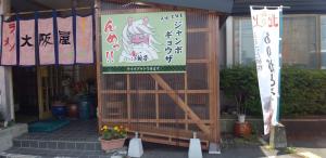 f0cd7a5970f4043c3997a72083d865aac517aebe.jpegメイン画像