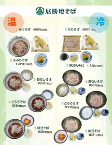 fc70cfa717d692cd613670035aac560f665963db.webpメイン画像