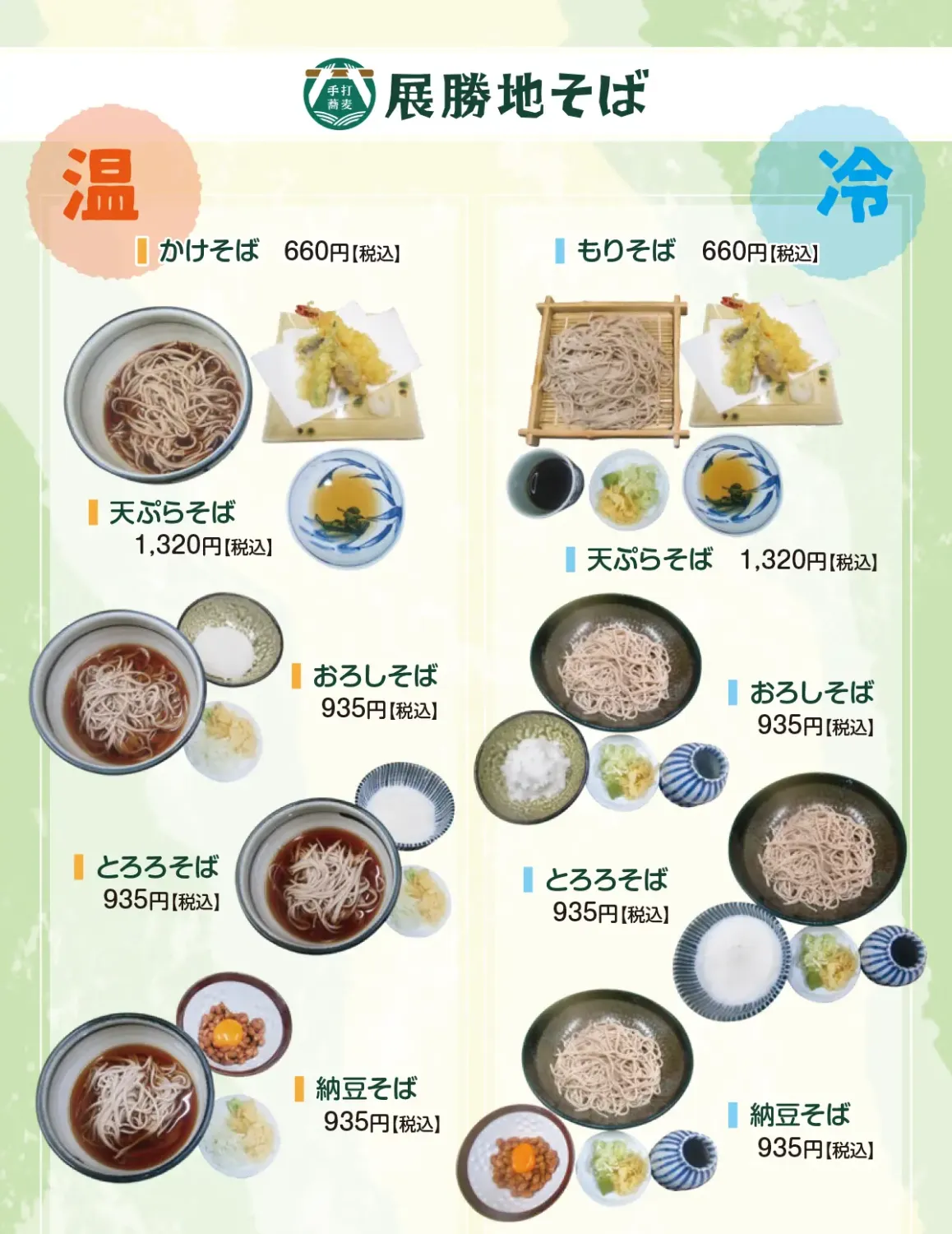 fc70cfa717d692cd613670035aac560f665963db.webpメイン画像